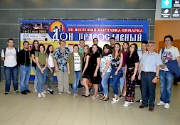 Новость