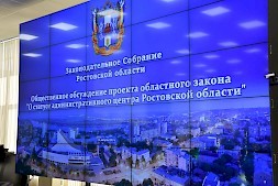 Новость