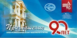 Новость