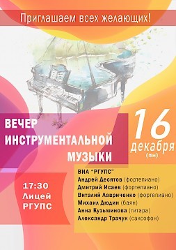 Новость