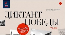 Новость