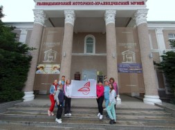 Новость