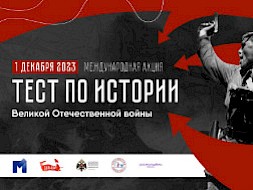 Новость