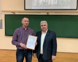 Новость