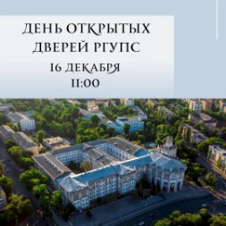 Новость