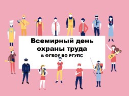 Новость