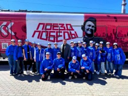 Новость