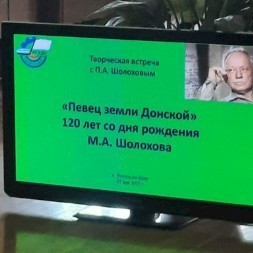 Новость