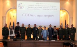 Новость