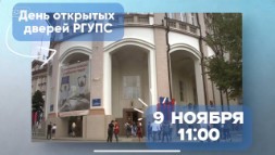 Новость