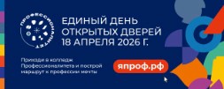 Новость