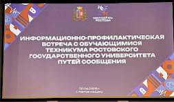Новость