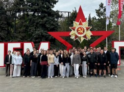 Новость