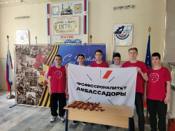 Новость