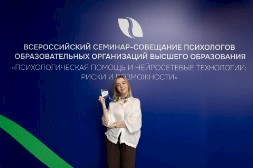 Новость