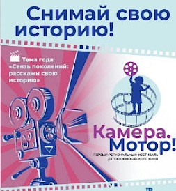 Новость