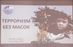 Новость