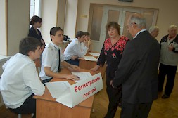 Новость