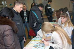 Новость