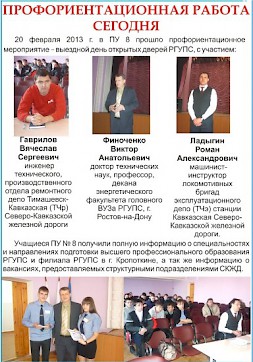 Новость