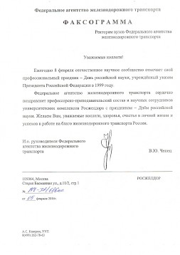 Новость