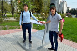 Новость