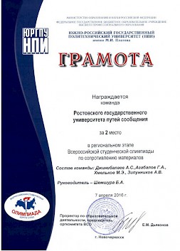 Новость