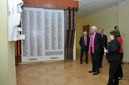 Новость