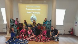 Новость