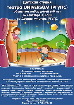 Новость