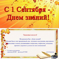 Новость