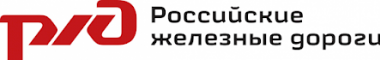 «РЖД»