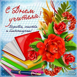 Новость