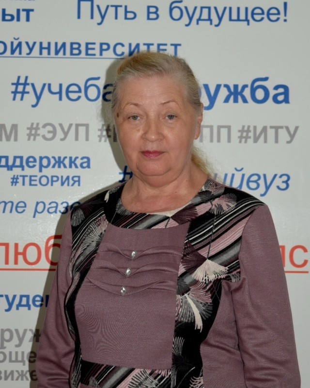dmitrieva_v_v.jpeg