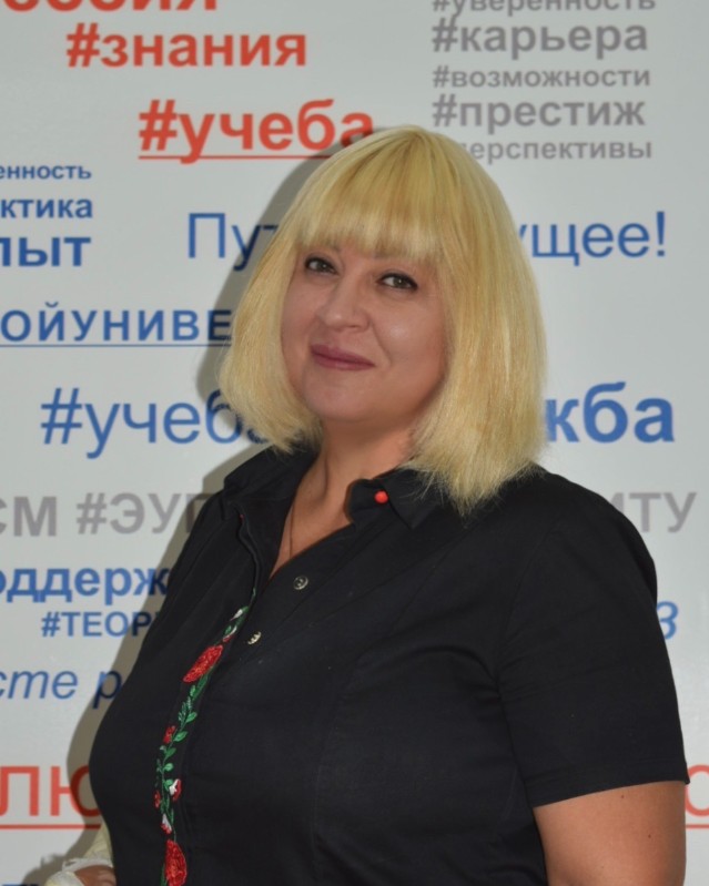 osipova_n_r.jpeg