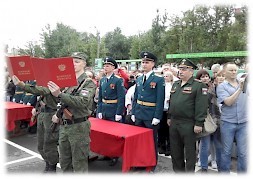 Новость