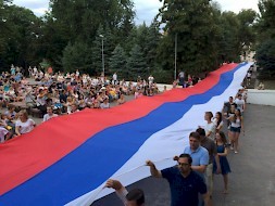 Новость