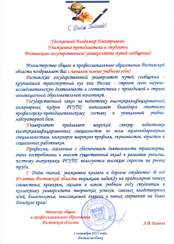 Новость