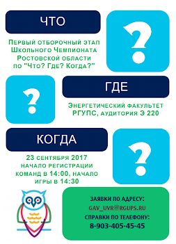 Новость